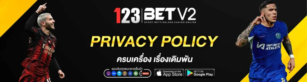 Privacy-Policy