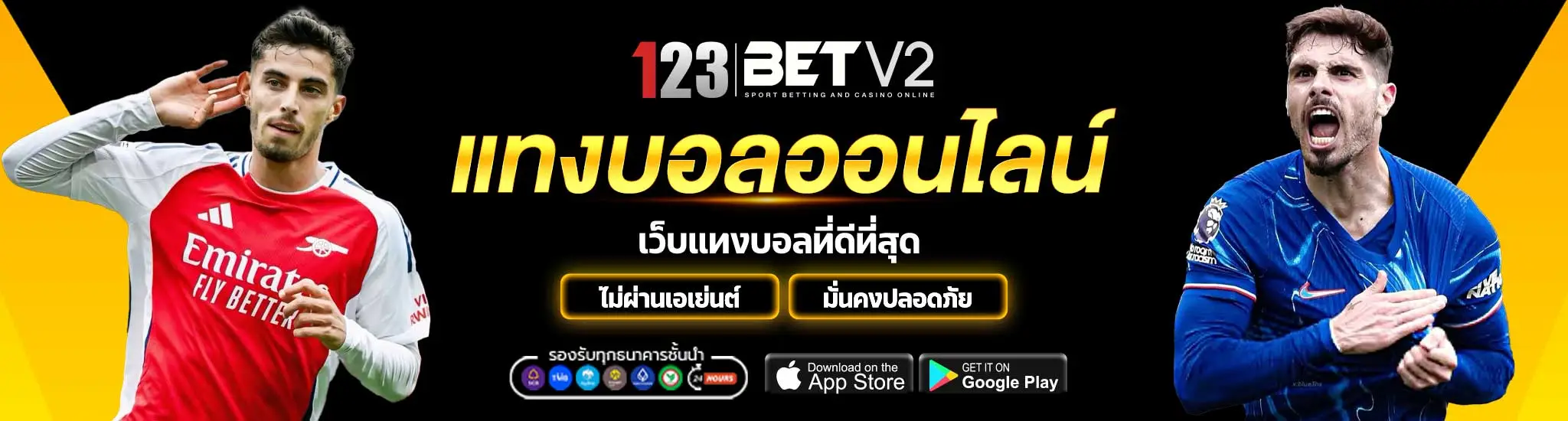 bannercolumbialink-แทงบอลออนไลน์