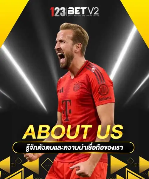 About-us